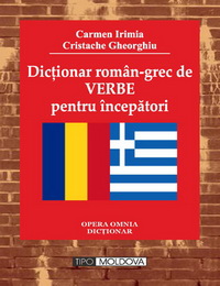 coperta carte dictionar roman-grec de verbe pentru incepatori de carmen irimia,
cristache gheorghiu